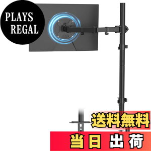�y���������zsuptek PC���j�^�[�A�[�� �f�B�X�v���C�A�[�� ���j�^�[�A�[�� �t���f�B�X�v���C �X�^���h 13-27�C���`�Ή� �������֐� �O�����b�g�����N�����v�� VESA�K�i75-100mm �ω׏d10KG (MD6821)