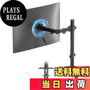 �y���������zsuptek PC���j�^�[�A�[�� �V���O�����j�^�[�A�[�� �f�B�X�v���C�A�[�� 1��� �N�����v�� 13-32�C���`�Ή� �������߉\ �ω׏d10kg VESA�K�i75-100mm MD9421