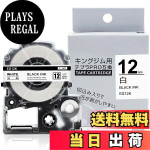 �y���������zGreateam �e�v�� 12mm �� �݊� �L���O�W�� �e�[�v�J�[�g���b�W �e�v��PRO 12mm ES12K,�L���O�W�� �e�v���e�[�v ������,����8m �e�v�� �e�[�v���n������ SS12K