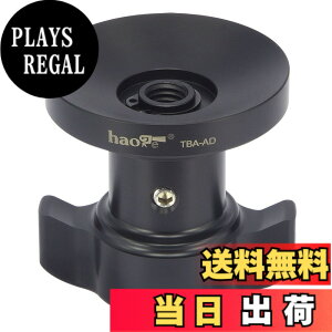 �y���������zHaoge tba-ad Short Threaded�m�u���̃w�b�h�{�E���A�_�v�^ Manfrotto Tripod Video Fluid Head Bowl Adapter MVH500A MVH502A 504HD 526 509HD 519