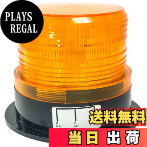 �y���������z�yAngelicate�z12/24V ���p �t���b�V�� �X�g���{ LED �x���� ��]�� (�I�����W(3�{�R�[�h))