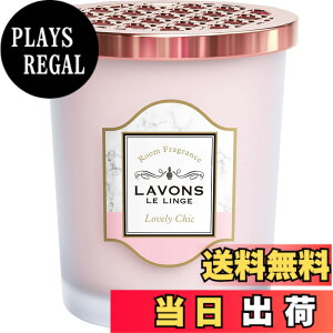 �y���������z���{��(Lavons) �����p �F���� ���u���[�V�b�N�̍��� 150g