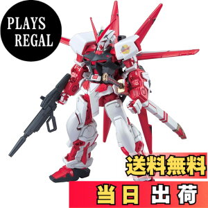 �y���������zBANDAI SPIRITS(�o���_�C �X�s���b�c) HG �@����m�K���_��SEED VS ASTRAY MBF-P02R �K���_���A�X�g���C���b�h�t���[�� (�t���C�g���j�b�g����) 1/144�X�P�[�� �F�����ς݃v�����f��
