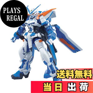 �y���������zBANDAI SPIRITS(�o���_�C �X�s���b�c) HG �@����m�K���_��SEED DESTINY MBF-P03R �K���_���A�X�g���C�u���[�t���[�� �Z�J���hL 1/144�X�P�[�� �F�����ς݃v�����f��