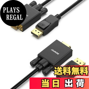 �y���������zBENFEI 2�� 1.8m DisplayPort-VGA(D-Sub) �P�[�u���i�I�X - �I�X)�A �P���� DisplayPort �R���s���[�^ - VGA(D-Sub) ���j�^�[�A�_�v�^�[ 1080P@60Hz �I�X - �I�X�����b�L�R�[�h�P�[�u�� Lenovo�ADell�AHP 