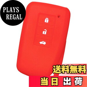 �y���������z�yIKT�z���N�T�X�ԗp �X�}�[�g�L�[�p�V���R���J�o�[ 2�{�^�� ���b�h/GS/IS/HS/RX/NX/CT/LX/SC/RC/�Ȃ� ��p�݌v�Ńs�b�^���T�C�Y�I���h�~�ɍœK�I���炳��V���R���Ŏ�G����K�ILEXUS