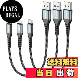 �y���������zSUNGUY Micro USB �P�[�u�� 0.3M �y3�{�g�zQC3.0/2.0 �ő�18W�}���[�d USB2.0�����f�[�^�]�� �}�C�N��usb�P�[�u�� 30cm �Z�� ���ϋv�� �i�C�����҂� Galaxy S7 / Moto G5 Plus/Huawei P10 Lite/Sony Xperia Z5 / 