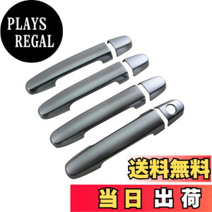 �y���������zBRIGHTZ �T�N�V�[�h�o�� NCP51V NCP55V �h�A�n���h���J�o�[ �m�u �T�e���V���o�[ �y COR-NOBU-FA-A4B0C1D3 �z NCP51 NCP55 NCP P51 P55 51 55 50 �T�N�V�[�h ���S�� 29232
