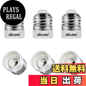 �y���������zDiCUNO E26��E12 �����ϊ��A�_�v�^�[ �d���\�P�b�g ��R���ޗ� �ő�d����200w 165�x�ϔM 6�Z�b�g