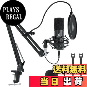 �y���������zMAONO USB�}�C�N �R���f���T�[�}�C�N PC �}�C�N�Z�b�g �A�[���X�^���h�t�� �^�� ������ YOUTUBE �Q�[������ �ݑ�Ζ� �K�i���������s�� AU-A04