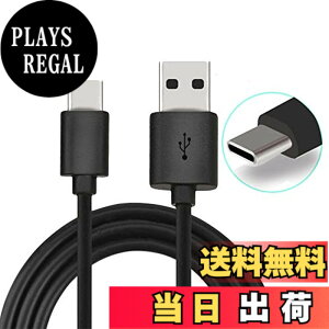 �y���������zOSTENT �P�[�u�� 1.8m USB �^�C�vC �[�d�d���P�[�u���R�[�h �C�V�� �X�C�b�` �R���g���[���[�p (1.8m)