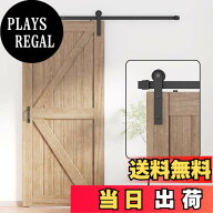 【送料無料】ZEKOO 吊り引き戸レール バーンドア金具 引き扉 4 FT (1.22メートル) トラックレール 引き違…