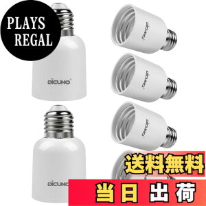 �y���������zDiCUNO E26��E39 �����ϊ��A�_�v�^�[ �d���\�P�b�g �ő�d����300w 165�x�ϔM 6�Z�b�g