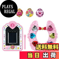 楽天市場】プリキュアミライパッド&メモリアルキュアクロックセット 