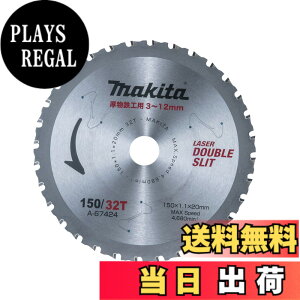 �y���������z�}�L�^ �����S�H�p �`�b�v�\�[ ��150 A-67424