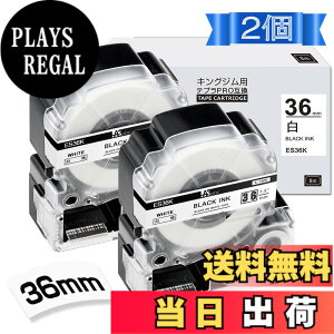 �y���������z36mm �� �e�[�v ES36K �ƌ݊����̂��� �L���O�W�� �e�v�� Tepra (SS36K) �e�[�v�J�[�g���b�W �e�v��pro ������ 8M SR5900P SR750 SR970 2�Z�b�g Asprinte