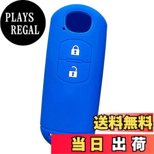 �y���������z�yIKT�z�}�c�_�ԗp �X�}�[�g�L�[�p�V���R���J�o�[ 2�{�^�� �u���[ / CX5 / CX3 / �f�~�I/MPV/�A�e���U/�r�A���e/�Ȃ� ��p�݌v�Ńs�b�^���T�C�Y ���h�~ ���炳��V���R�� MAZDA�ԗp�iMS