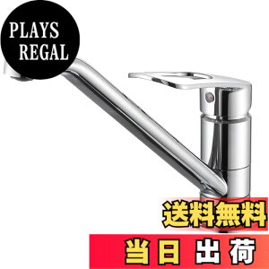�y���������zSANEI(�T���G�C) �V���O�������z�[�������� ��ʎ{�H �G�R���� �p�C�v��]�K��116° ��t���a��33-47 K87111ETJVZ-13