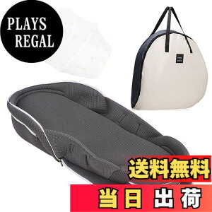 ベビーアムール ベッドインベッド」の人気商品一覧・価格比較 - 価格.com