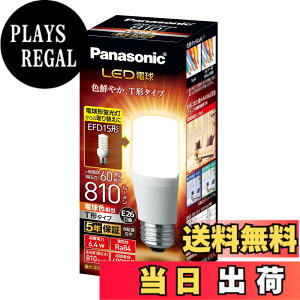 �y���������z�p�i�\�j�b�N LED�d�� �������a26mm �d��60W�`���� �d���F����(6.4W) ��ʓd���ET�`�^�C�v �����Ή� LDT6LGST6