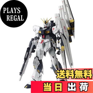 �y���������zBANDAI SPIRITS(�o���_�C �X�s���b�c) MG �@����m�K���_�� �t�P�̃V���A RX-93 v�K���_�� Ver.Ka 1/100�X�P�[�� �F�����ς݃v�����f��