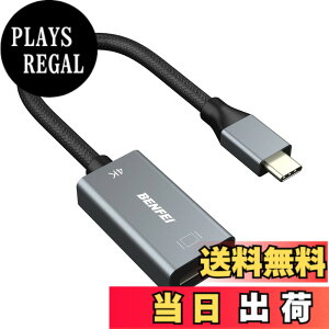 �y���������zBENFEI USB C - HDMI �ϊ��A�_�v�^ 4K USB Type-C HDMI �A�_�v�^ [Thunderbolt 3 / 4] �݊��^�C�vC HDMI �ϊ� [4K@60Hz �f���o��] iPhone 15 Pro/Max, MacBook Pro/Air 2023, iPad Pro, iMac, S23, XPS 17 �ȂǂɑΉ�