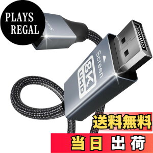 �y���������zBENFEI USB-C - DisplayPort 1.8m �P�[�u��(8K@60Hz 4K@144Hz 2K@240Hz)�AUSB Type-C - DisplayPort �P�[�u�� [Thunderbolt 3/4 �݊�] iPhone 15 Pro/Max�AMacBook Pro/Air 2023�AiPad Pro�AiMac�AS23�AXPS17 �ȂǂɑΉ�