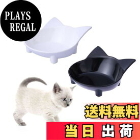 【送料無料】THAIN ペット食器 ペットボウル 猫食器スタンド ペット用食器 かわいい ペットフードボウル猫皿 食べやすい 滑り止め ダブルボウル 猫用食器 猫ボウル 2個セット（ブラック＋ホワイト）