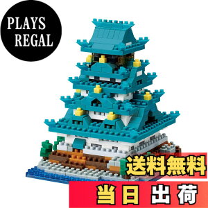 �y���������znanoblock �i�m�u���b�N ���� 520pcs NBH_173