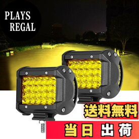 【送料無料】Samman LED作業灯 フォグランプ ワークライト 投光器 72W 12v/24v兼用 3500K 4インチ イエロー 24連 防水 長寿命 重機機械 集魚灯 前照灯トラック デッキライト Suv Atv Utv 取付き簡単 2個入れ