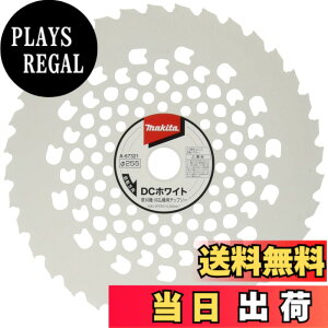 �y���������z�}�L�^ DC�z���C�g�`�b�v�\�[(�����@�p) �O�a255mm A-67321