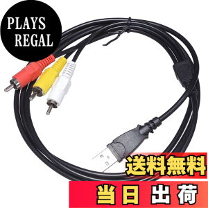 �y���������zKAUMO USB RCA �ϊ� AV�P�[�u�� 1.5m