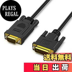 �y���������zBENFEI �A�N�e�B�u DVI-D - VGA�ADVI-D 24+1 - VGA 1.8M �P�[�u�� �I�X - �I�X �����b�L�R�[�h�c