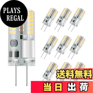 �y���������zDiCUNO G4���� LED�d�� 3W 30W���M�d������ �d���F 3000K 250lm LED���C�g AC/DC 12V �ȃG�l 360�x�Ɩ� �����s�\ 10����