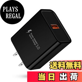 【送料無料】ANNIBER USB急速充電器 QC3.0 ACアダプター USB充電器 クイックチャージ3.0 USBコンセント QC3.0充電器 USBアダプター 充電器 コンセント タブレット充電器 スマホ充電器 携帯充電器 USB電源アダプター スマート充電 急速充電 電流自動検測機能搭載 PSE認証