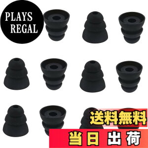 �y���������zA-Focus �g���v���t�����W �C���[�`�b�v 3�t�����W �C���[�`�b�v ���a3.8mm����4.5mm�܂ł̃C���z���ɓK�p �Չ������� �E���h�~ �V���R���� SONY MDR�|XB �V���[�Y�ASONY XBA �V���[�Y QCY 