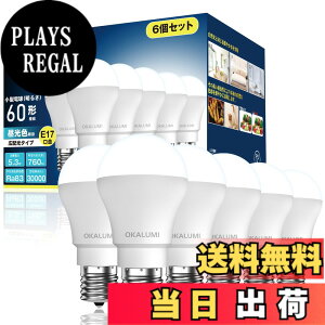 �y���������zokalumi LED�d�� E17���� 60W�` �����F 760lm �~�j�N���v�g���E�~�j�����v�`�d�� �L�z�� �f�M�ގ{�H���Ή� �����Ή� ���`�d���^�C�v �����s�� 6�Z�b�g �yOST-M5-50�z