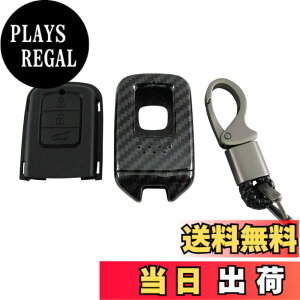 �y���������zBRIGHTZ �V�r�b�N FC1 FK7 FK8 �J�[�{�����X�}�[�g�L�[�P�[�X �� �y KEY-CASE-030 �z FC FK C1 K7 K8 1 7 8 Honda�X�}�[�g�L�[ 31425