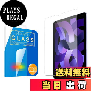 �y���������zMS factory iPad Air5 Air4 Pro 11�C���` �p �K���X �t�B���� �u���[���C�g�J�b�g 90% �����K���X �ی�t�B���� Air ��5/4���� Pro 11 2022 2021 2020 2018 ��3/2/1���� 90�� FD-IPDP11-BLUE-AB