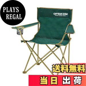 �y���������z�L���v�e���X�^�b�O(CAPTAIN STAG) CS ���E���W�`�F�A �O���[�� UC-1676 ��820x���s510x����800mm