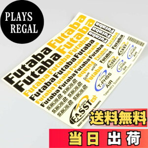 �y���������zFutaba DECAL SHEET FOR AIR BB1180