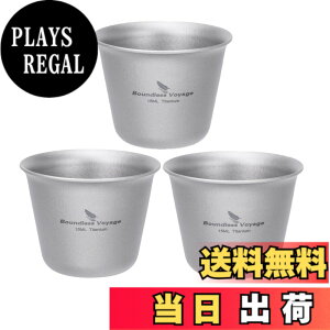 �y���������zBoundless Voyage �`�^�� �~�j���C���J�b�v 15ml �|�[�^�u���h�����N�J�b�v �E�C�X�L�[�E�e�L�[���p ���e�ʃJ�b�v �A�E�g�h�A�E�L�����v�p�����e�� Ti3069D�i3�Z�b�g�j