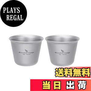 �y���������zBoundless Voyage �`�^�� �~�j���C���J�b�v 15ml �|�[�^�u���h�����N�J�b�v �E�C�X�L�[�E�e�L�[���p ���e�ʃJ�b�v �A�E�g�h�A�E�L�����v�p�����e�� Ti3069D�i2�Z�b�g�j