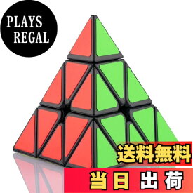 【送料無料】FAVNIC 三角形キューブ マジックタワー マジックキューブ かわいい 魔方 3x3x3 競技用 立体パズル 知恵おもちゃ (MagicTower クラシック版)