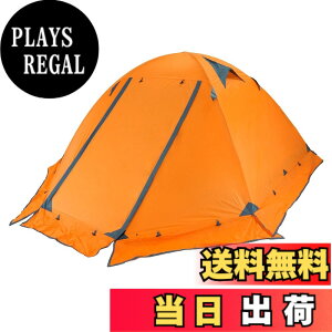 山岳テント 2人用」の人気商品一覧・価格比較 - 価格.com