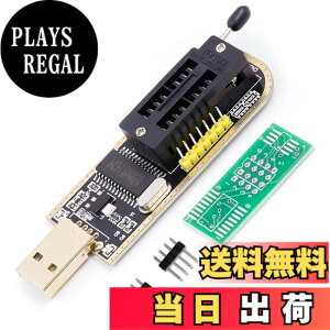 �y���������zRen He CH341A �v���O���~���O�� ROM���C�^�[ FLASH 24 25 �R�s�[�� EEPROM���[�e�B���OUSB�v���O���} ���C���{�[�h ���[�g