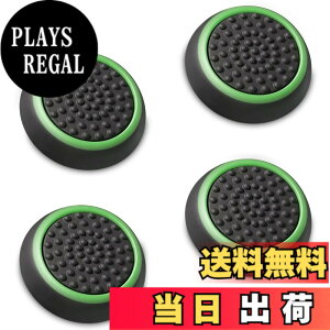 �y���������zFosmon �A�i���O�X�e�B�b�N �ی�J�o�[ (4�Z�b�g) �W���C�X�e�B�b�N�J�o�[ �A�V�X�g�L���b�v PS4 / PS3 / Xbox 360 / Nintendo Wii U, Wii Nunchuck �Ή� �R���g���[���[��p (�O���[�� + �u���b