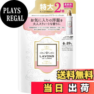 �y���������z���{��(Lavons) �_��� ��e�� ���u���[�V�b�N�̍��� �l�ߑւ� 960ml