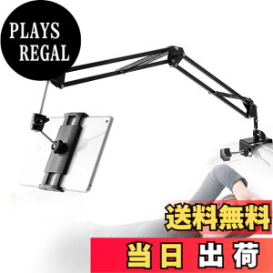 �y���������z�y2023�ŐV�^�z�^�u���b�g �X�^���h �A�[�� �Q�Ȃ��� �x�b�h�p 360��]�� �X�}�z �z���_�[ 5.5-12.9�C���` for iPad Pro �AiPad �AKindle �AN-Switch�Aandroid surface�AiPhone ���@��Ή�