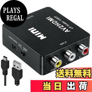 �y���������zRCA to HDMI �ϊ��R���o�[�^�[ AV to HDMI �ϊ��R���o�[�^�[ RCA �R���|�W�b�g �i�ԁA���A���j 3�F�[�q hdmi �ϊ��A�_�v�^ 1080P/720P�؂�ւ�